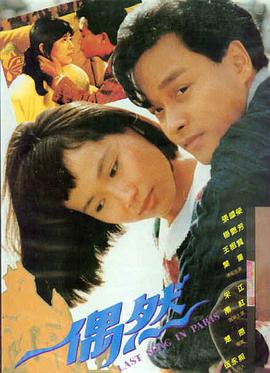 菲律宾电影排行榜 妈妈的爱 家庭温情